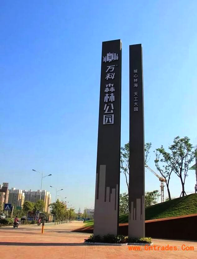 地產(chǎn)個(gè)性化標識