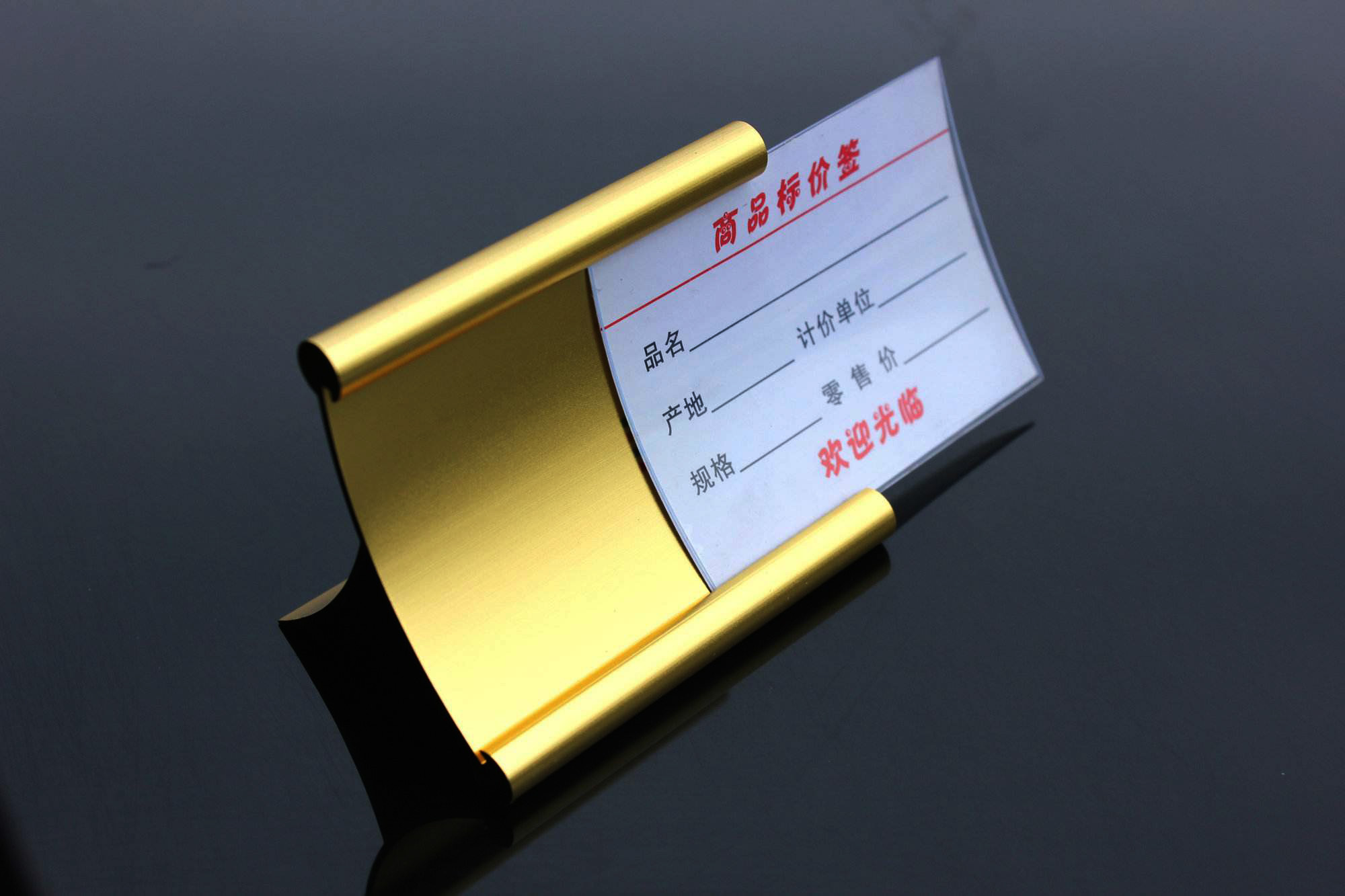 臺牌