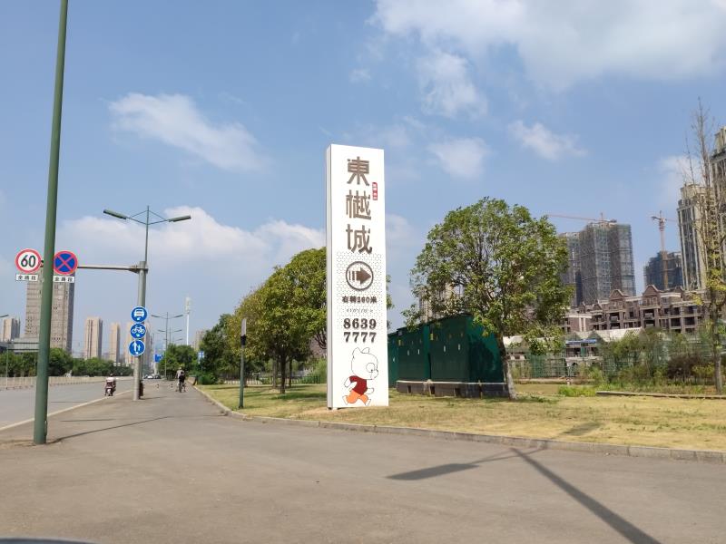 地產(chǎn)個(gè)性化標識