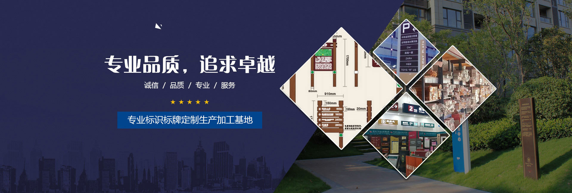 信陽(yáng)市萬(wàn)里標識標牌材料有限公司